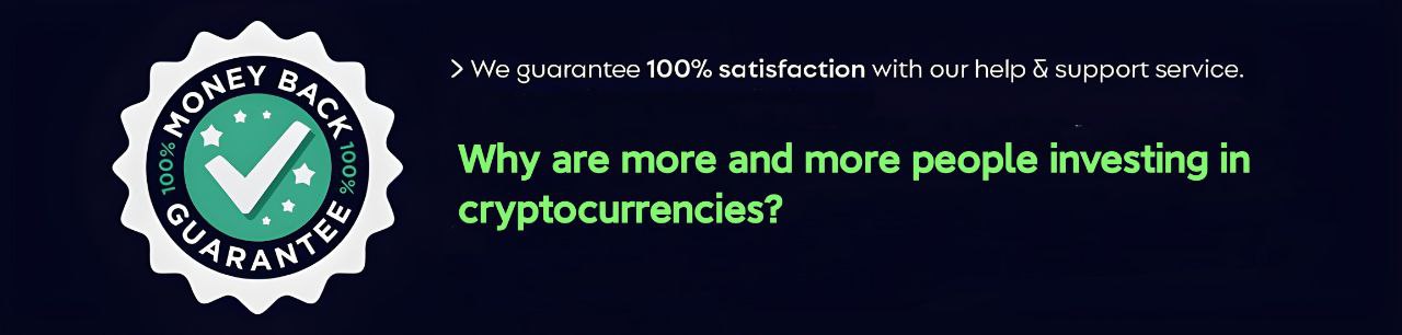 धनवापसी